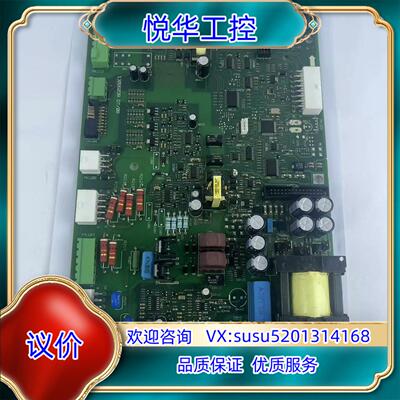 130B6038 DT/08丹佛斯变频器电源驱动板3议价