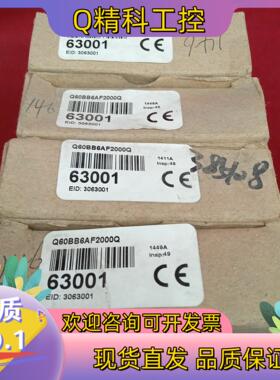 现货全新原装邦纳传感器Q60BB6AF2000Q12