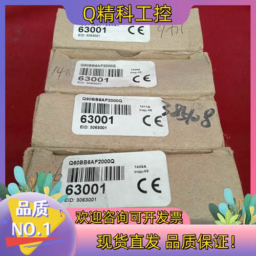 现货全新原装邦纳传感器Q60BB6AF2000Q12