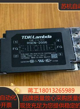 电源滤波器RSEN-2006 TDK-Lambda联美 拆