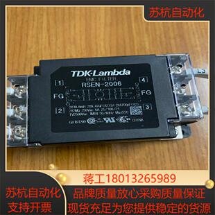 电源滤波器RSEN-2006 TDK-Lambda联美 拆