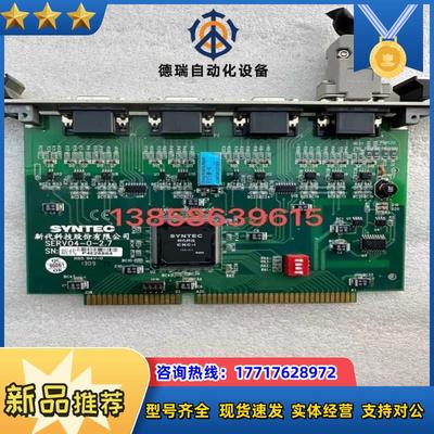 现货 台湾新代SYNTEC系统轴卡SERV04-0-27议价
