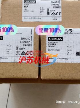 pnpn 接口数据模块