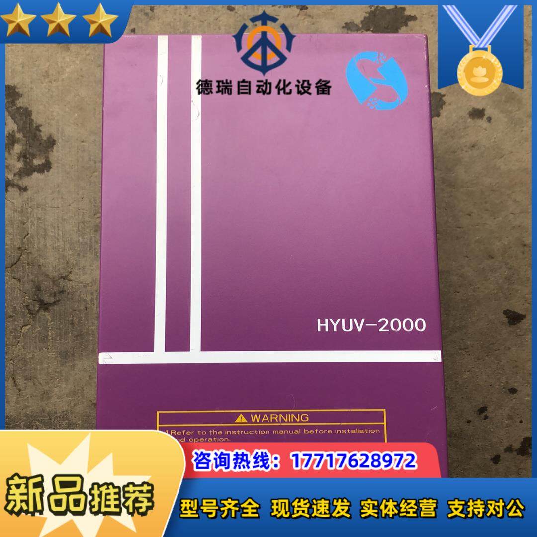 华运uv变频电源紫外线uv灯变频调光5.6千瓦议价,鲜花速递/花卉仿真/绿植园艺,浇水接口/取水阀/配件,淘宝优惠券,粉丝福利购,淘宝优惠卷