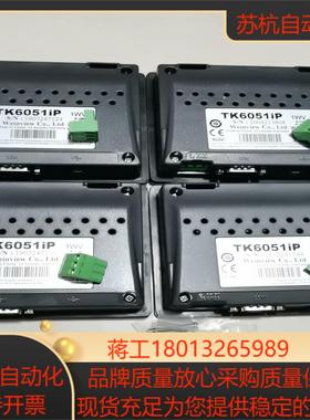 威纶通TK6051iP