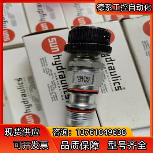 SUN太阳阀插装阀减压阀PBDB-ODN，全新原装正品