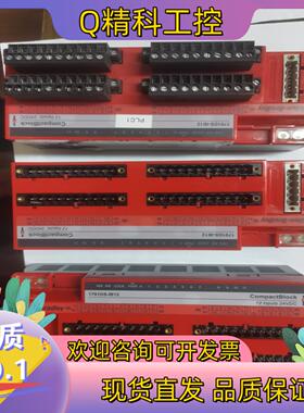 现货AB罗克韦尔分钱横块1791DS-IB8XOB8 少件 成色