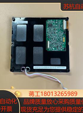 京瓷 57寸 单色 显示屏 KG057QV1CA-G500