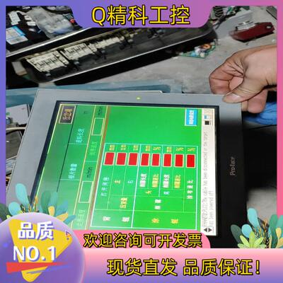 现货普洛菲斯 3580208-02  件