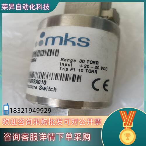 现货MKS  51B31TFB2BA010 真空计出售30To