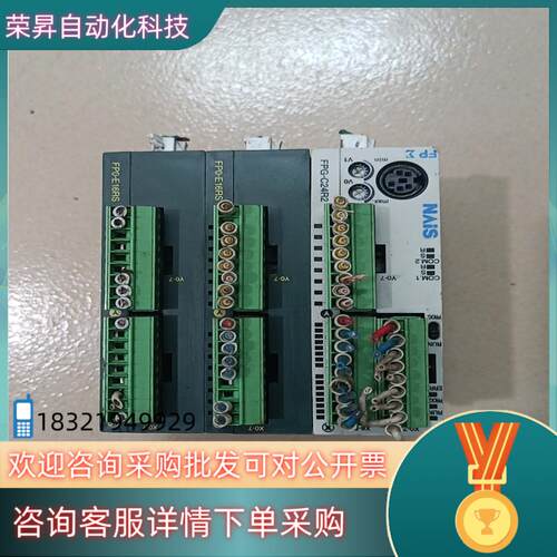 现货FPG-C24R2主机FP0-E16RS个成色一套