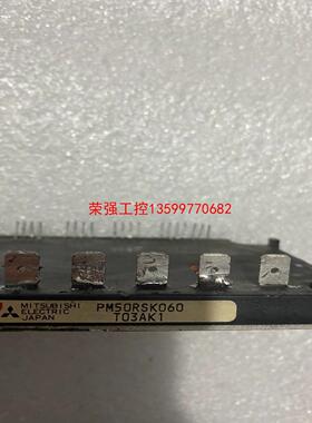 【荣强工控】PM50RSK060 功能包好 ，实物拍摄，
