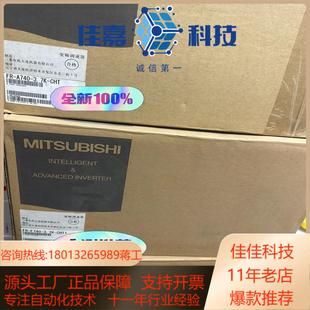 三菱变频器 现货 全新原装 正品