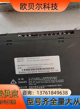 汇川伺服驱动 IS620NS2R8I-F22 6台 350