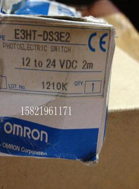 光电开关E3HT-DS3E2议价