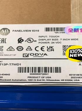 2713P-T7WD1 panelview 5310 罗克韦