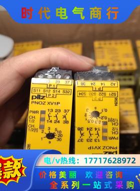 皮尔兹PNOZ继电器PilZ XV1P 777602全新原装议价