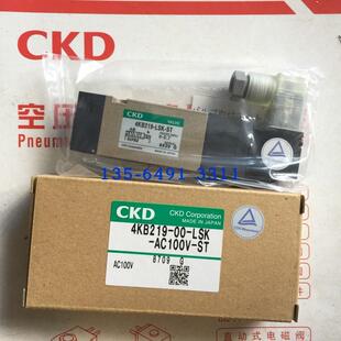 AC100V LSK ST议价 CKD电磁阀4KB219