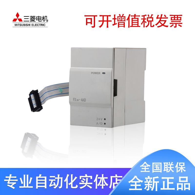 FX2N-2AD 3U-4DA 1PG TC PT-ADP 8AD 5A ENET-LC 16CCL 64议价