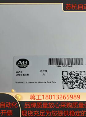 罗克韦尔AB  2085-ECR 全新原装2022年