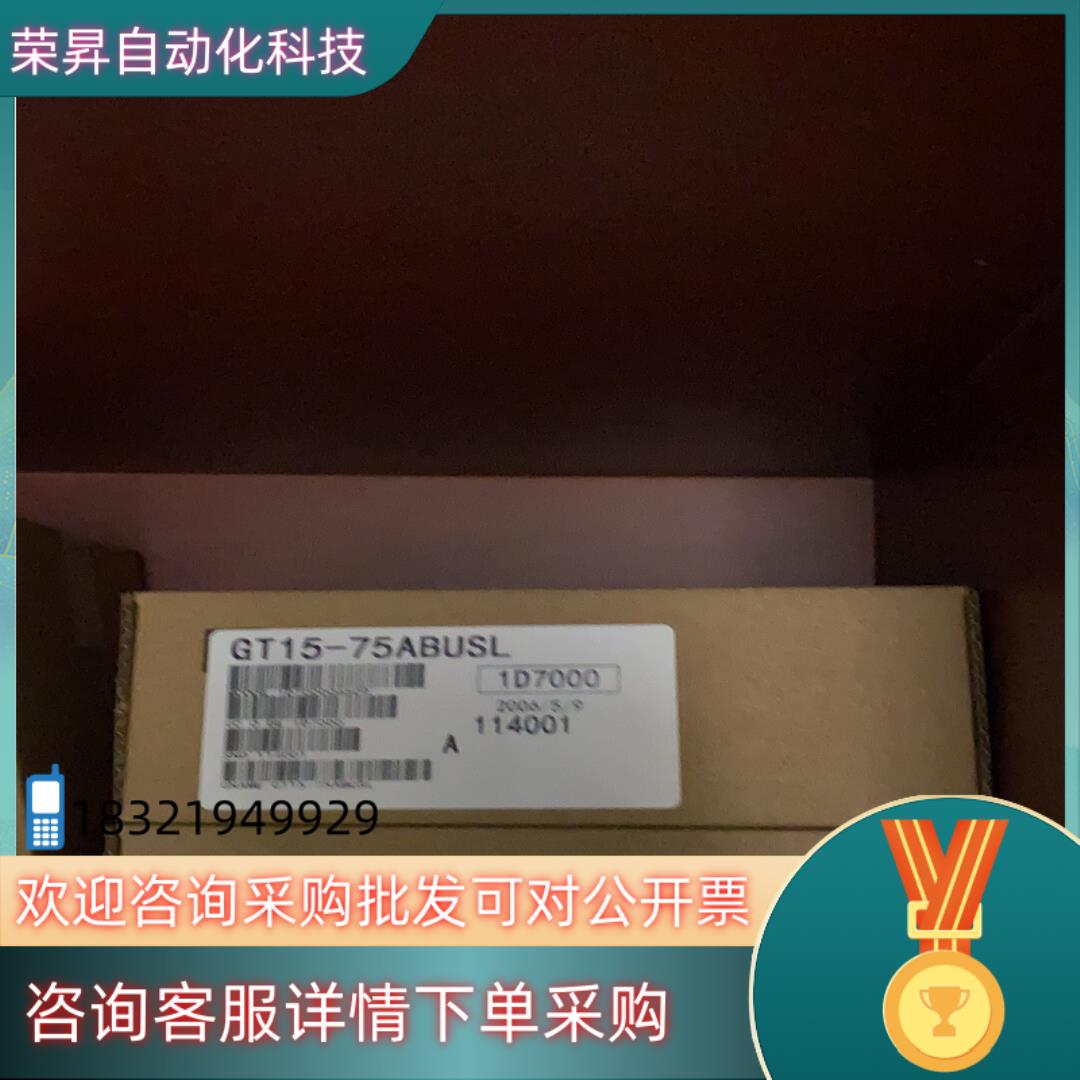 现货模块GT15-75ABUSL/GT15-ABUS