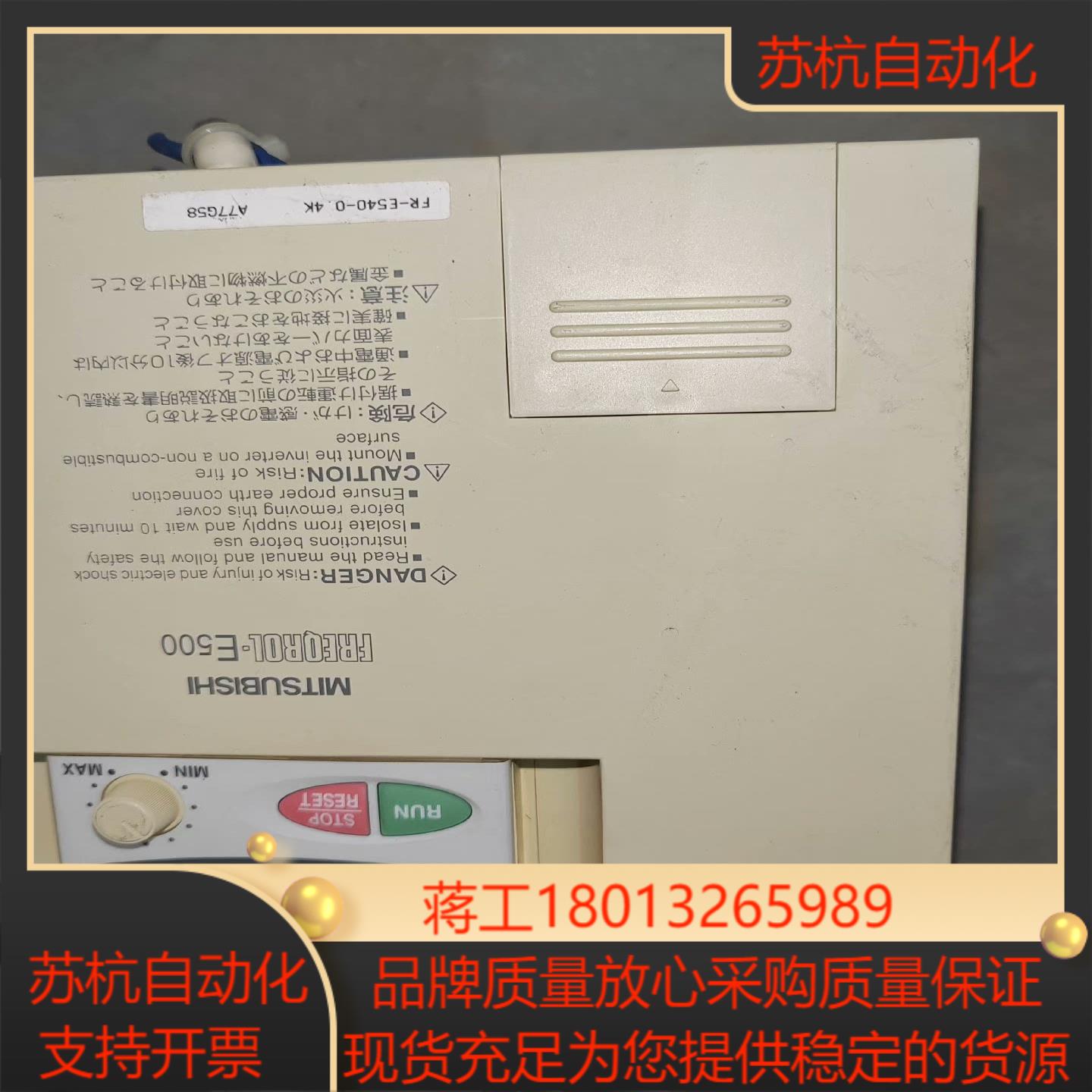 变频器,变频器FR-E540-0.4K,