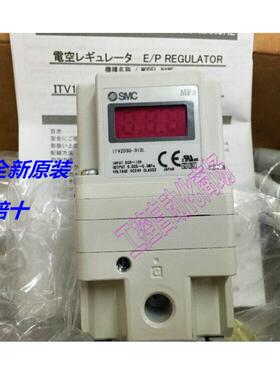 电气比例阀 ITV2050-312BL/ITV2030-312BL