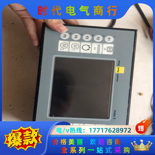 德国触摸屏 RESOTEC，人机界面，91541.00，议价