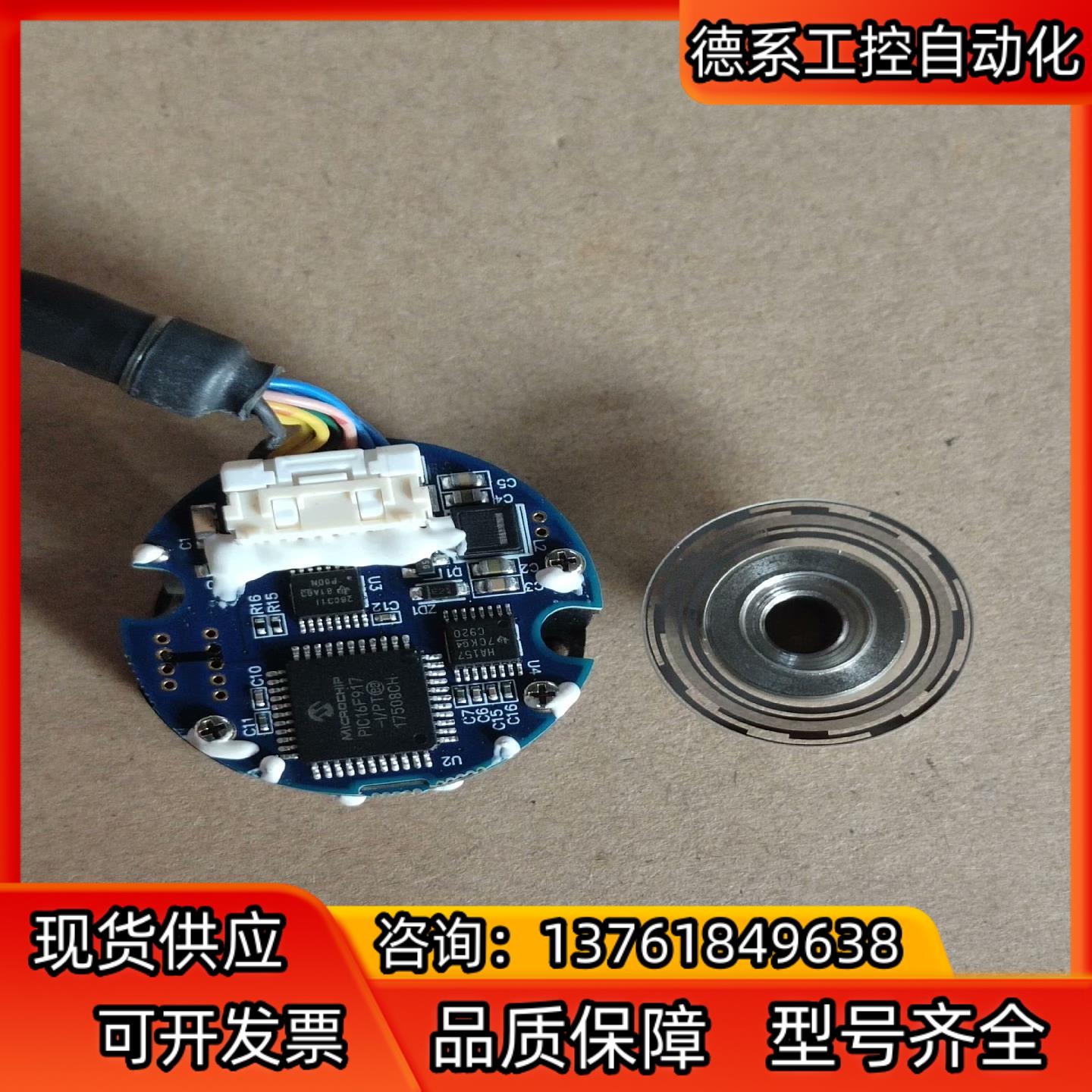 OM7-1-A3编码器,NIMIN(上银)电机拆下拆成色如图