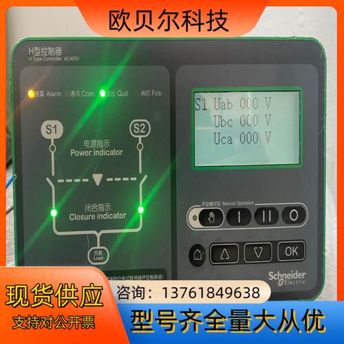 WTSH63-4F控制器