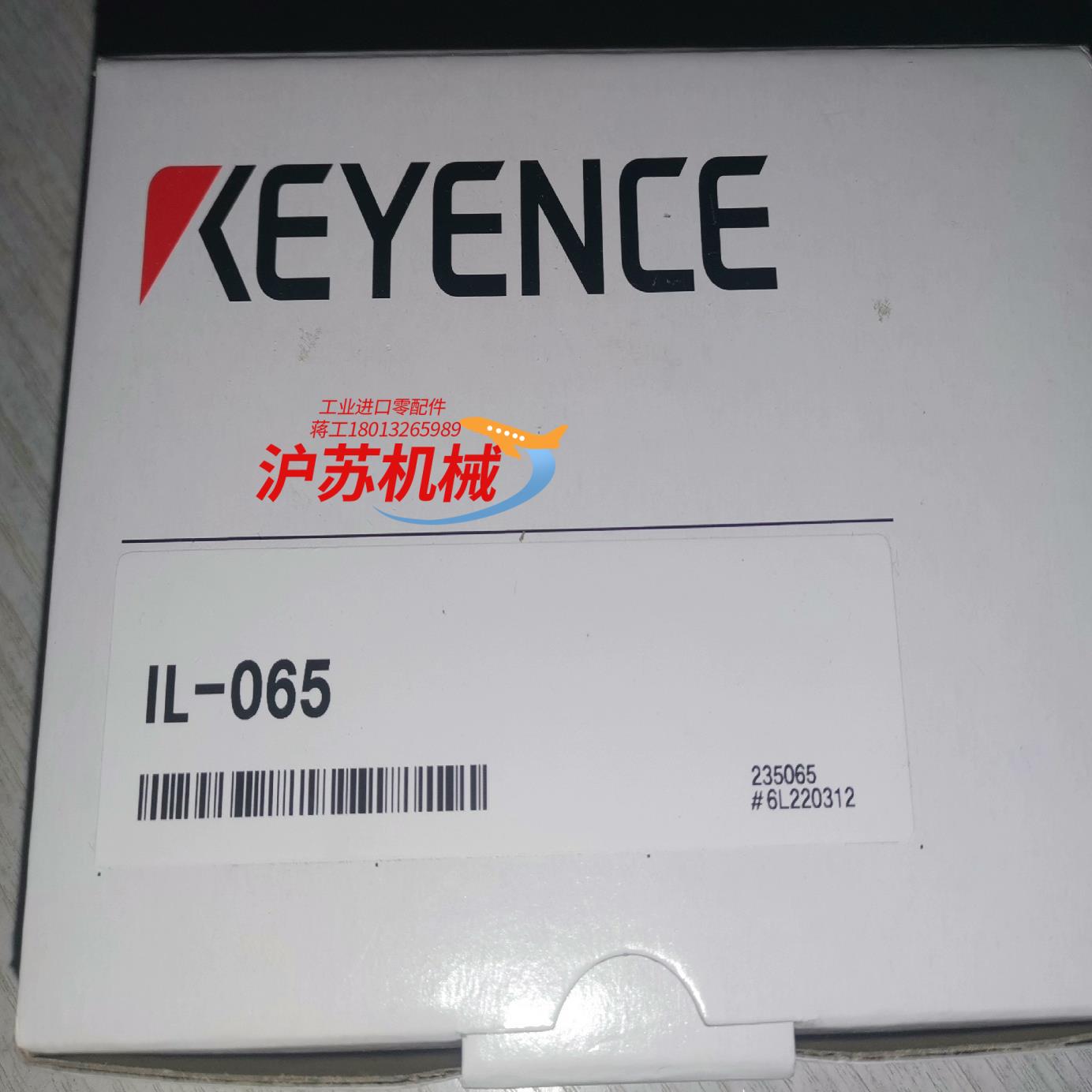 IL-065全新原装正品基恩士传感器编号一致产品码擦了点