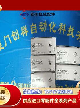 IB0108传感器IB5065易福门IB5124现货IB51议价