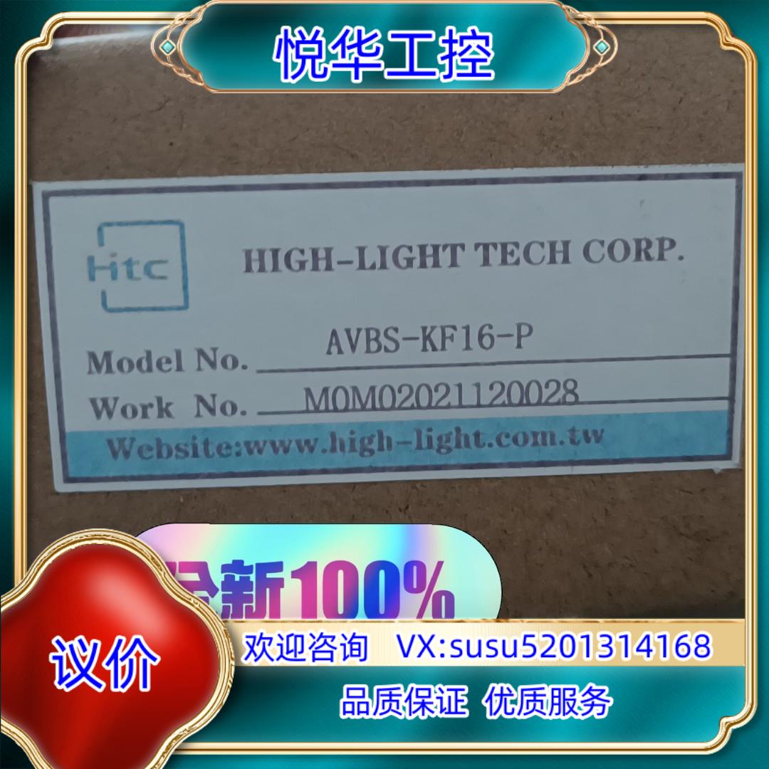 原装全新HTC 型号AVBS KF16-P全新封，气动角阀，议价