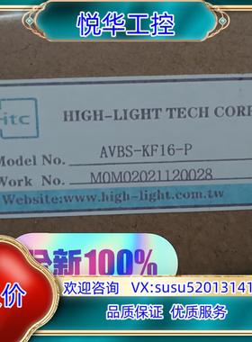 原装全新HTC 型号AVBS KF16-P全新封，气动角阀，议价