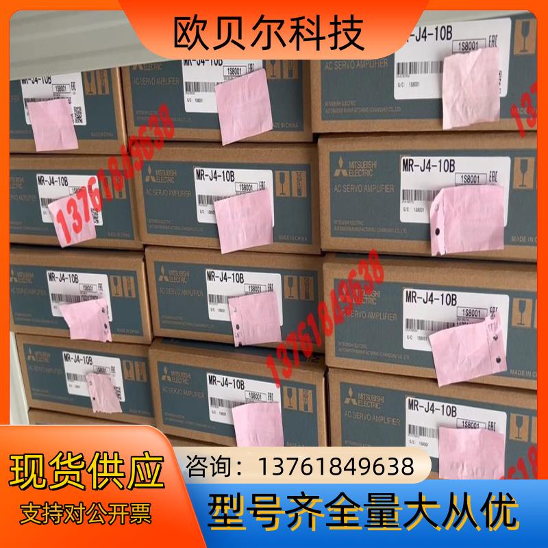三菱MR-J4-10B伺服驱动器