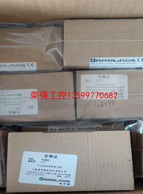 【荣强工控】倍加福115970-128098-115969-104094