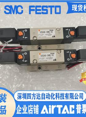 电磁阀VZ5140 VZ5240 VZ5540-5LZ-5GS-5MZB-5MB-1G-01-02议价