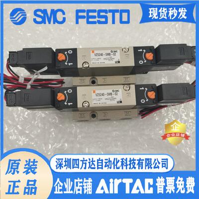 电磁阀VZ5140 VZ5240 VZ5540-5LZ-5GS-5MZB-5MB-1G-01-02议价