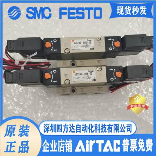 电磁阀VZ5140 VZ5240 VZ5540-5LZ-5GS-5MZB-5MB-1G-01-02议价