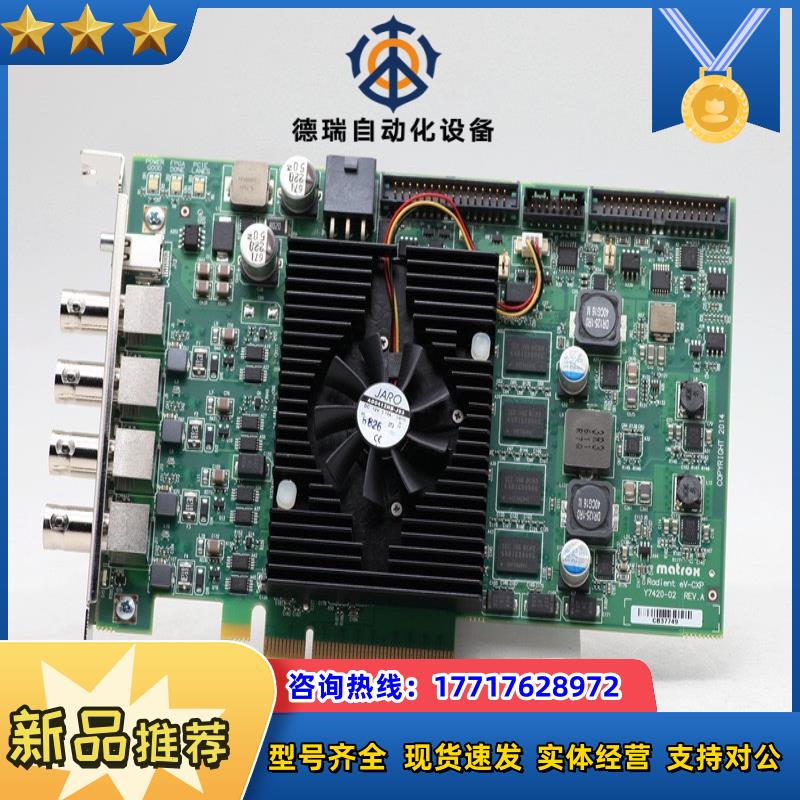 matrox  RADEV1G4C6 coaxpress 采议价