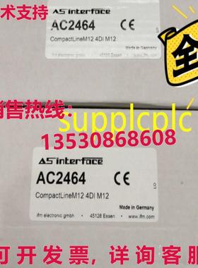 原装供应IFM 接口模块 AC2464