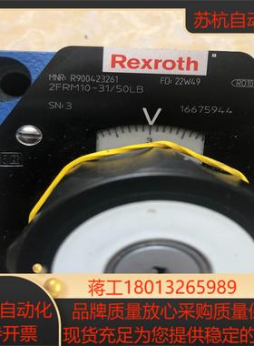 力士乐调速阀R900423261  2FRM10-3150