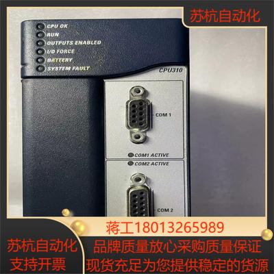 GE CPU模块IC695CPU310-FT功能成色