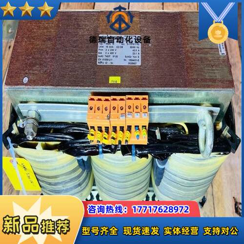 MDN16  KLEINTGES 16KVA CPT 230议价