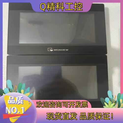 现货MT6070IH 5WV ,成色美丽,