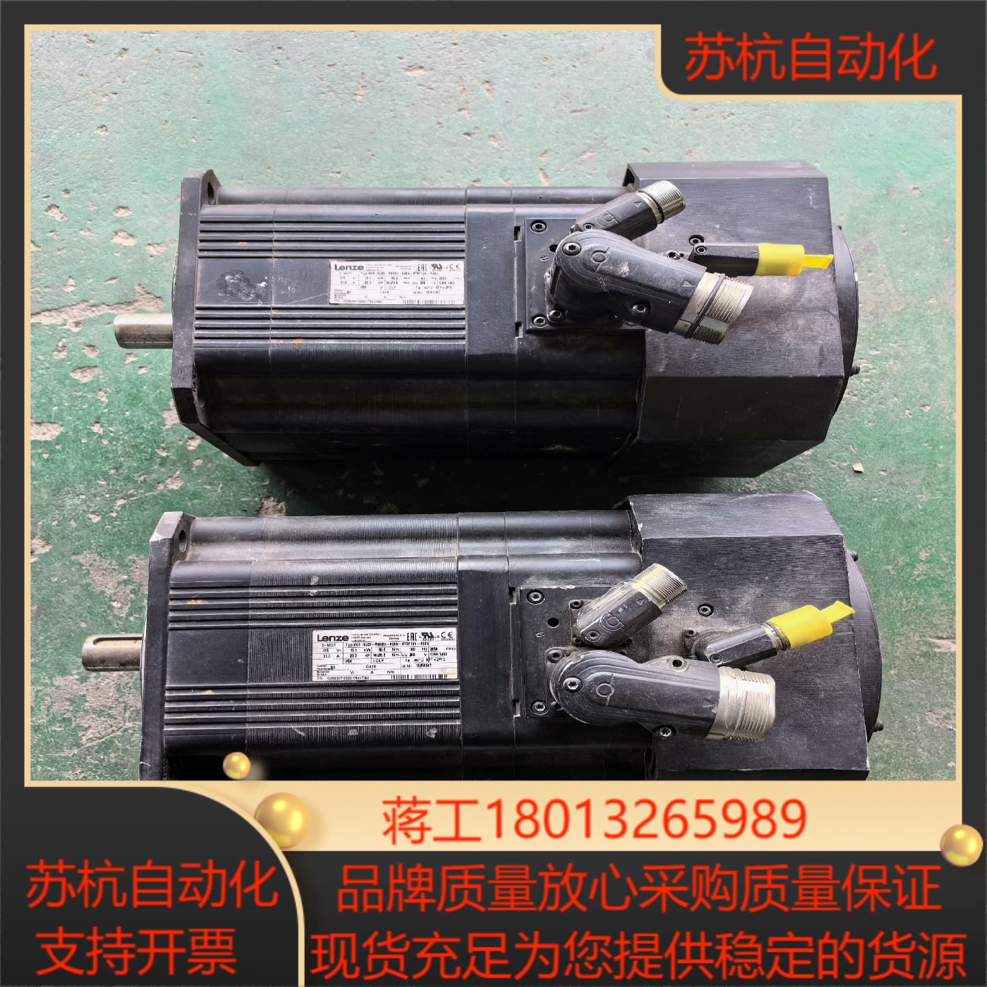 伦茨伺服电机MCS19J29-RS0B0-B28N-ST5F