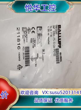 全新原装BMF00AR巴鲁夫BMF 235K-PS-C-2A议价