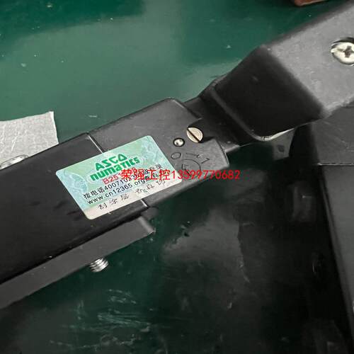 【荣强工控】拆机两个ASCO电磁阀G531C001MS
