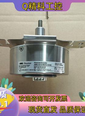现货SEW编码器AMG83  SW29   S2048全新