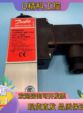 现货Danfoss 丹佛斯 压力开关 MBC 5100 2031